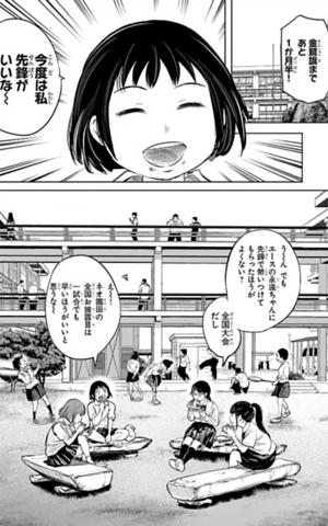 岩国高校4