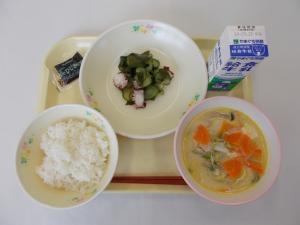 9月20日