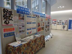 JICA