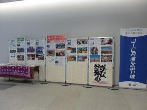 JICA