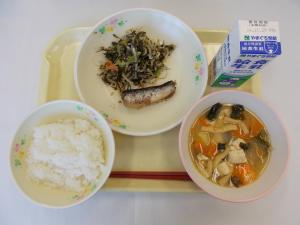 11月20日