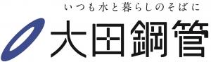 ロゴ_大田鋼管