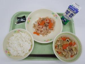 2024年11月21日給食写真