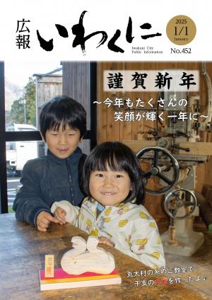 表紙