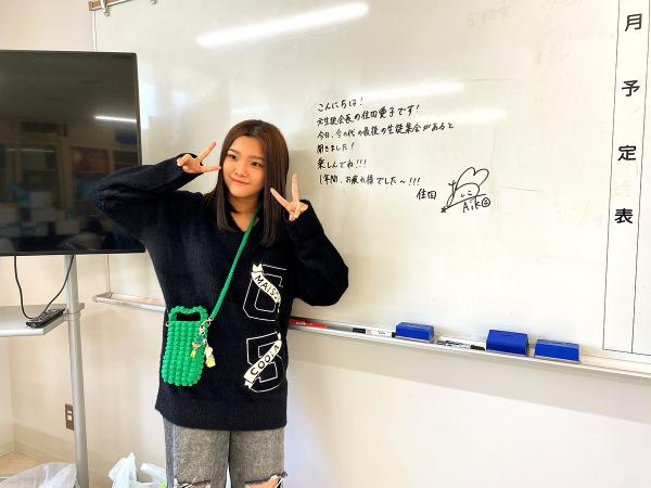 住田愛子さん