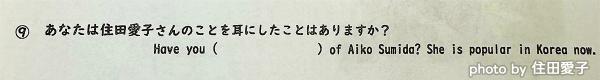 テスト問題