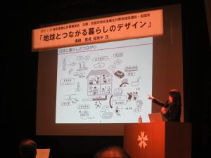 講演会の様子1