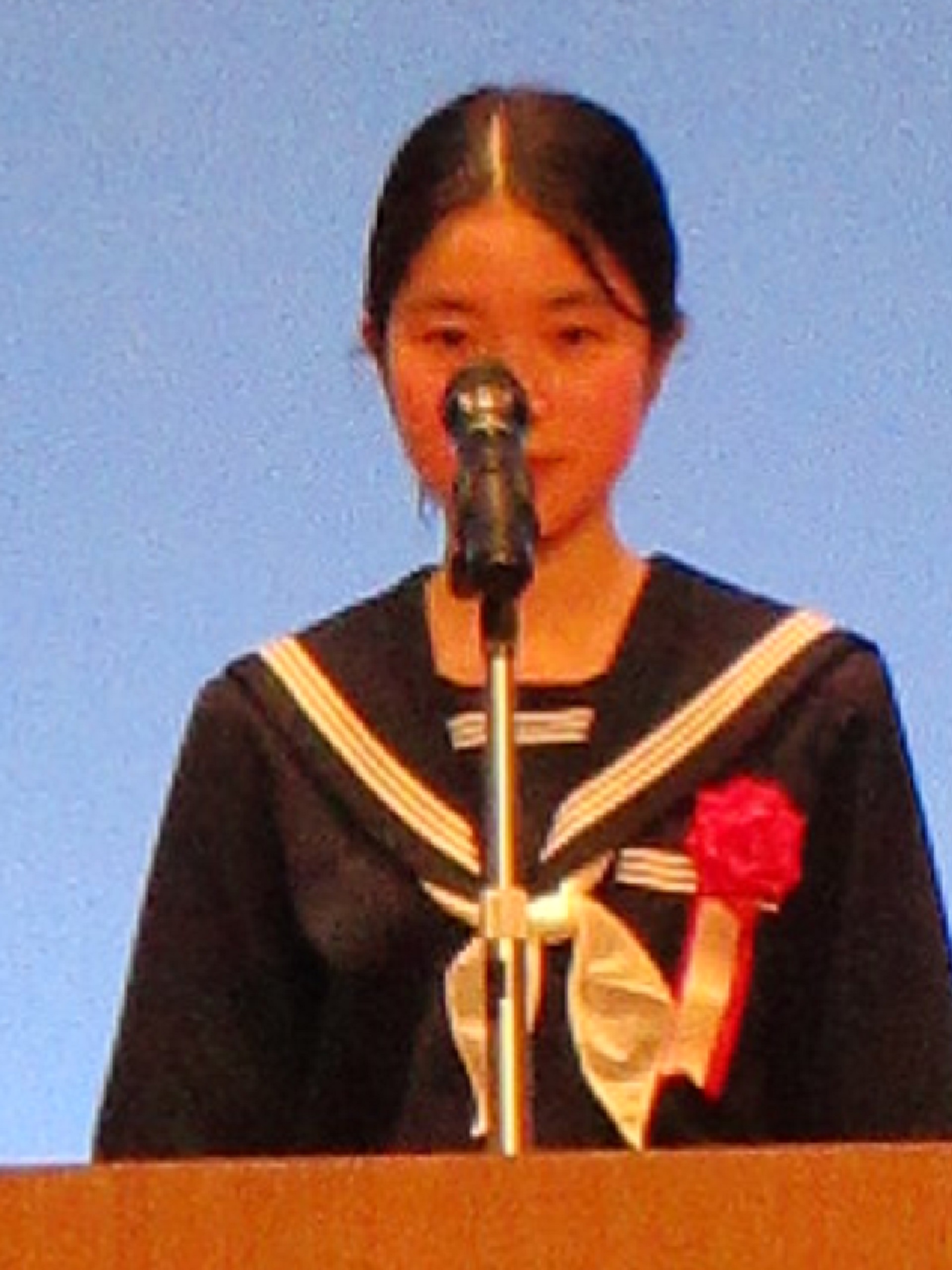 錦中