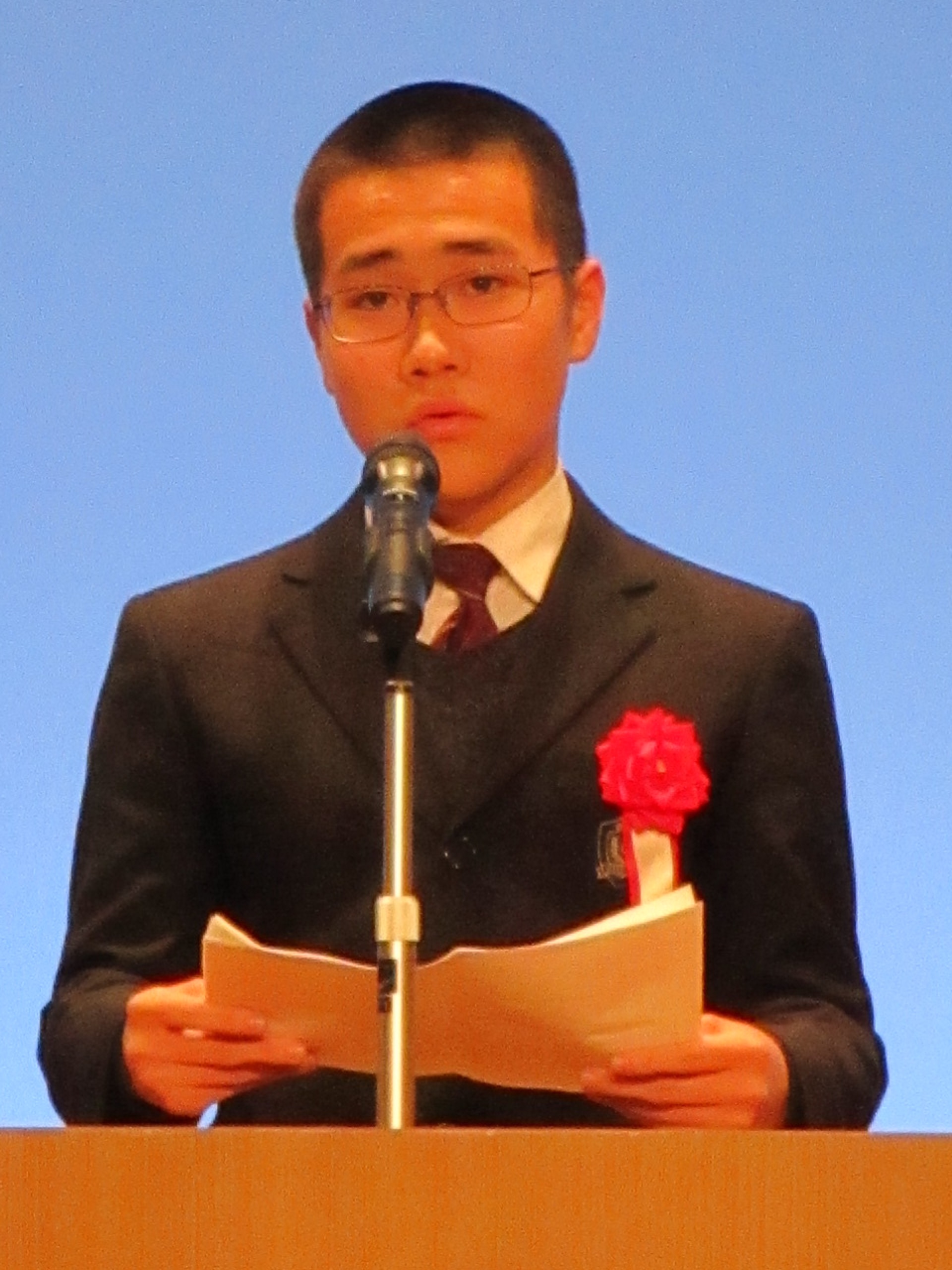 高水中