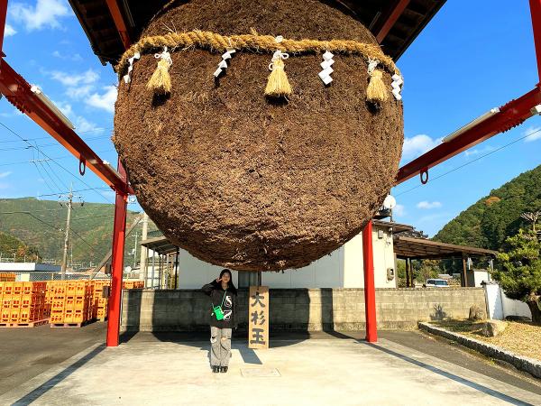 村重酒造