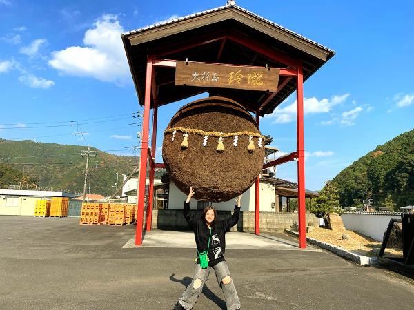 村重酒造