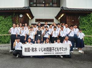 集合写真