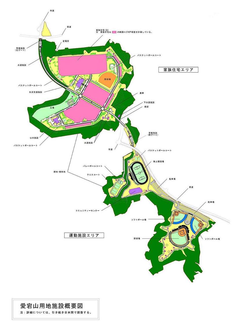 愛宕山用地施設概要図