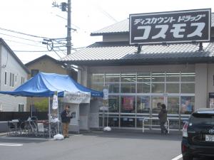遠景