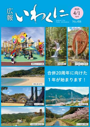 表紙