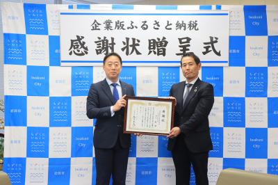 東亜建設工業様＿感謝状贈呈式