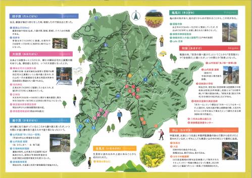 あきがけふるさとマップ　マップ