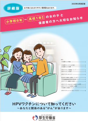 表
