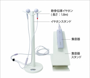 軟骨電動イヤホン画像