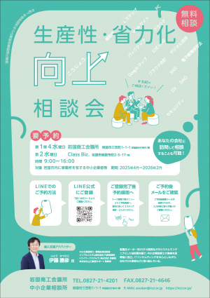 あ