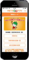 カード画像