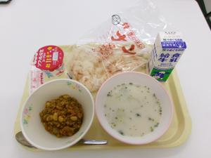 5月20日