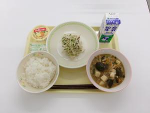 6月12日