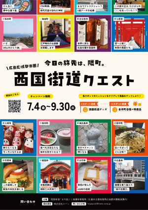キービジュアル