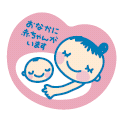 おなかに赤ちゃんがいますイメージのイラストです。