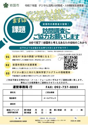 あ