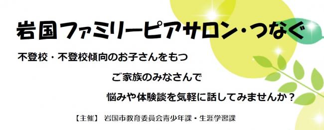 ロゴ