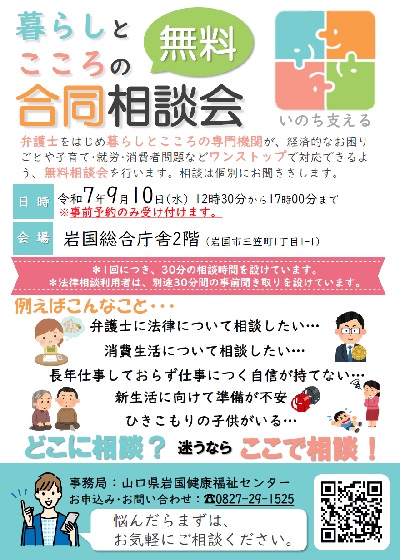 チラシ表