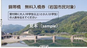 サンプル表