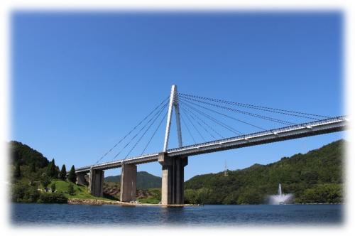 弥栄大橋