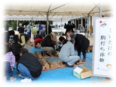 イベント