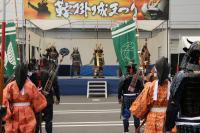 鞍掛合戦出陣絵巻