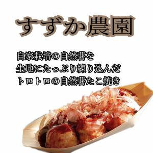 takoyaki1