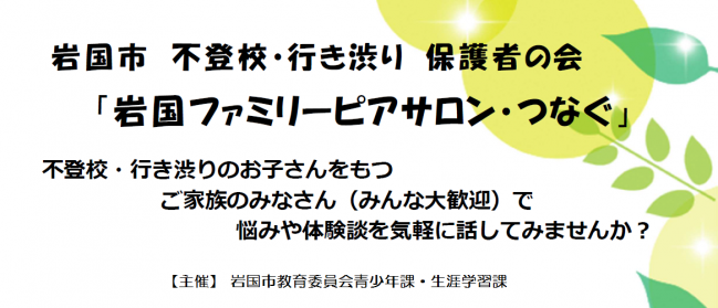 ヘッダー