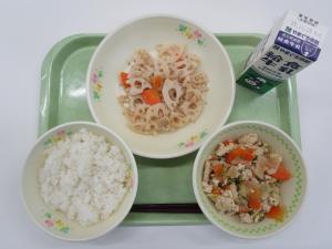 2025年11月20日給食写真