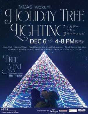Holiday Tree Lighting Flyer