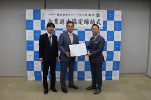 株式会社フォーバル様　進出協定式