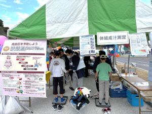 Ｙｏｕ・ゆう・フェスタ　健康づくりブース