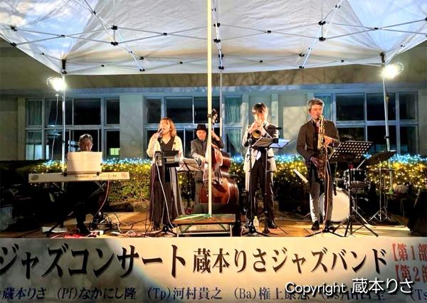 けやきジャズコンサート