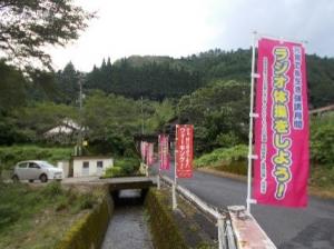 のぼり旗を設置している風景