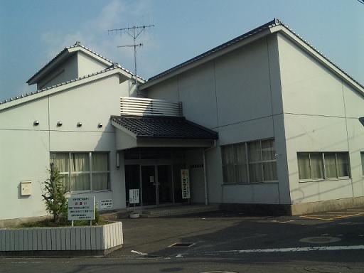 岩国供用会館