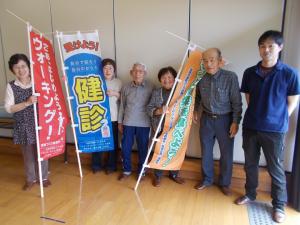 地域部会のメンバーの集合写真