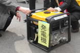 発電機イメージ
