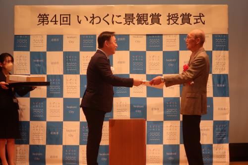 一般部門 市長賞 表彰状授与