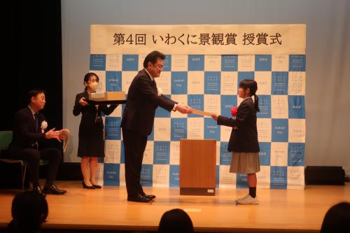 ジュニア部門 景観審議会長賞 表彰状授与