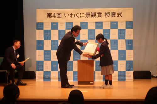 ジュニア部門 景観審議会長賞 記念品贈呈